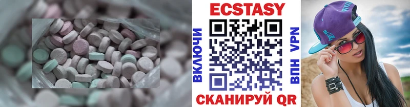 Ecstasy 280мг  Лихославль 