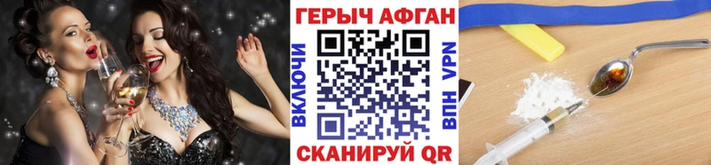 KRAKEN сайт Лихославль ГЕРОИН белый