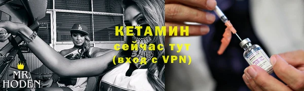 круглые Армянск