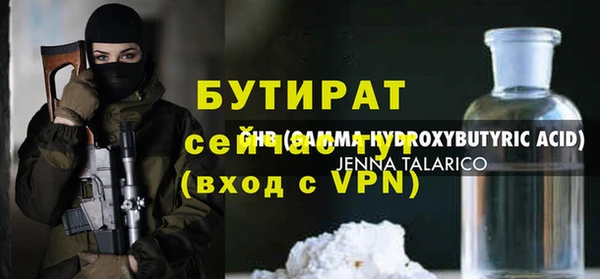 СК Баксан