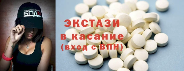 MDMA Premium VHQ Аркадак