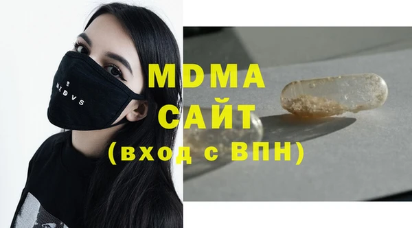 PSILOCYBIN Арсеньев