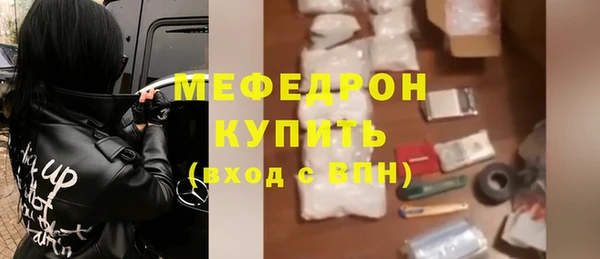 мяу мяу мука Балабаново