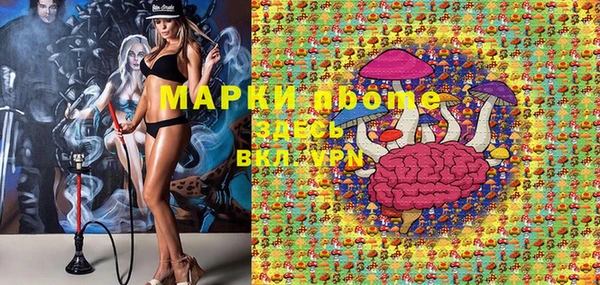 MDMA Premium VHQ Аркадак