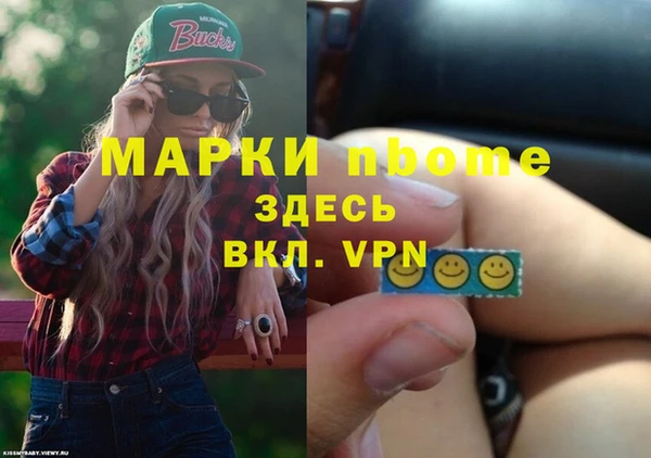 круглые Армянск