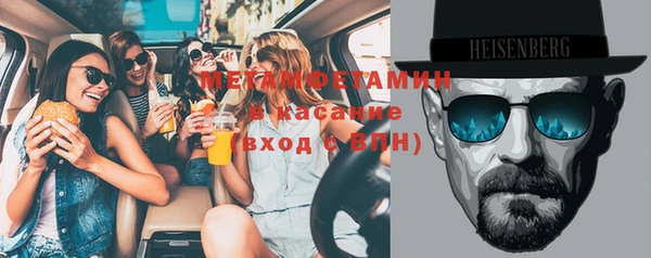ПСИЛОЦИБИНОВЫЕ ГРИБЫ Балахна