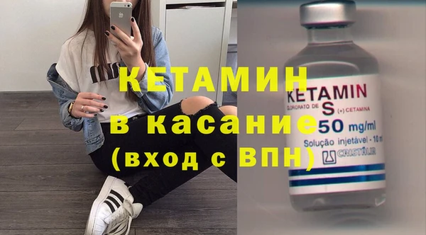 MDMA Premium VHQ Аркадак