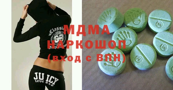 MDMA Premium VHQ Аркадак