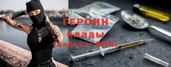 PSILOCYBIN Арсеньев
