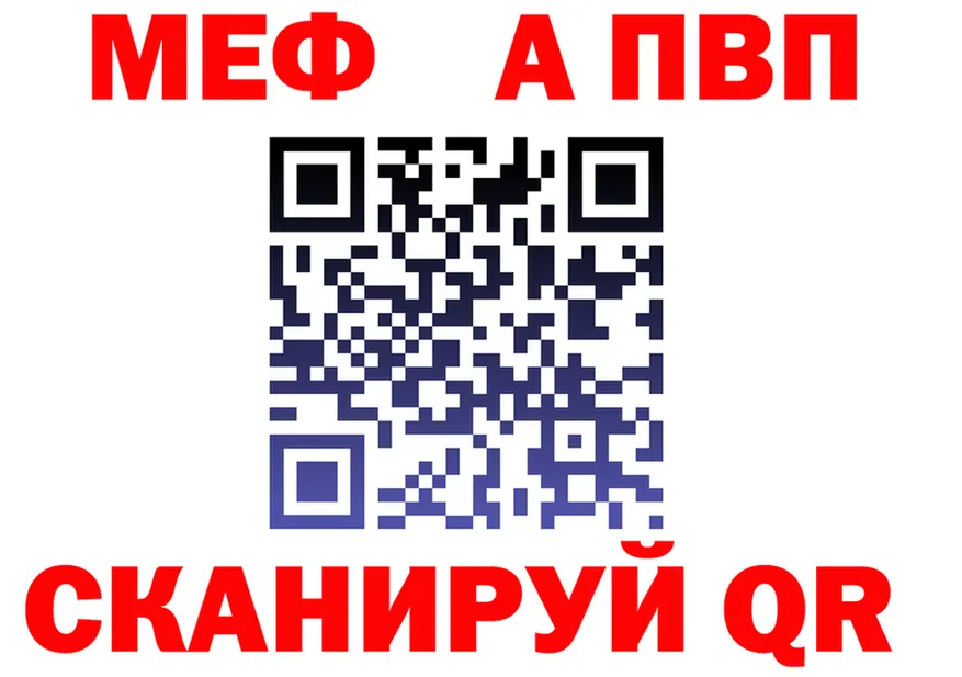 МЯУ-МЯУ 4 MMC ONION это МЕГА Лихославль