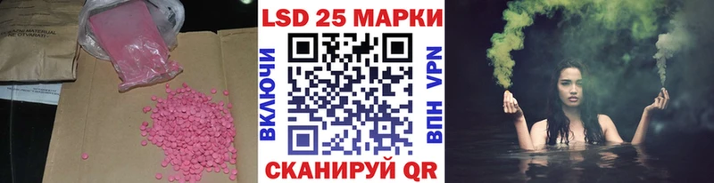 купить цена гидра ссылки ЛСД экстази ecstasy Лихославль