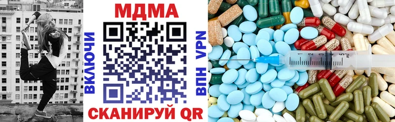 хочу наркоту  ссылка на мегу ТОР  МДМА молли  Лихославль 