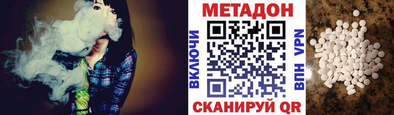 хочу наркоту  Лихославль  Метадон белоснежный 